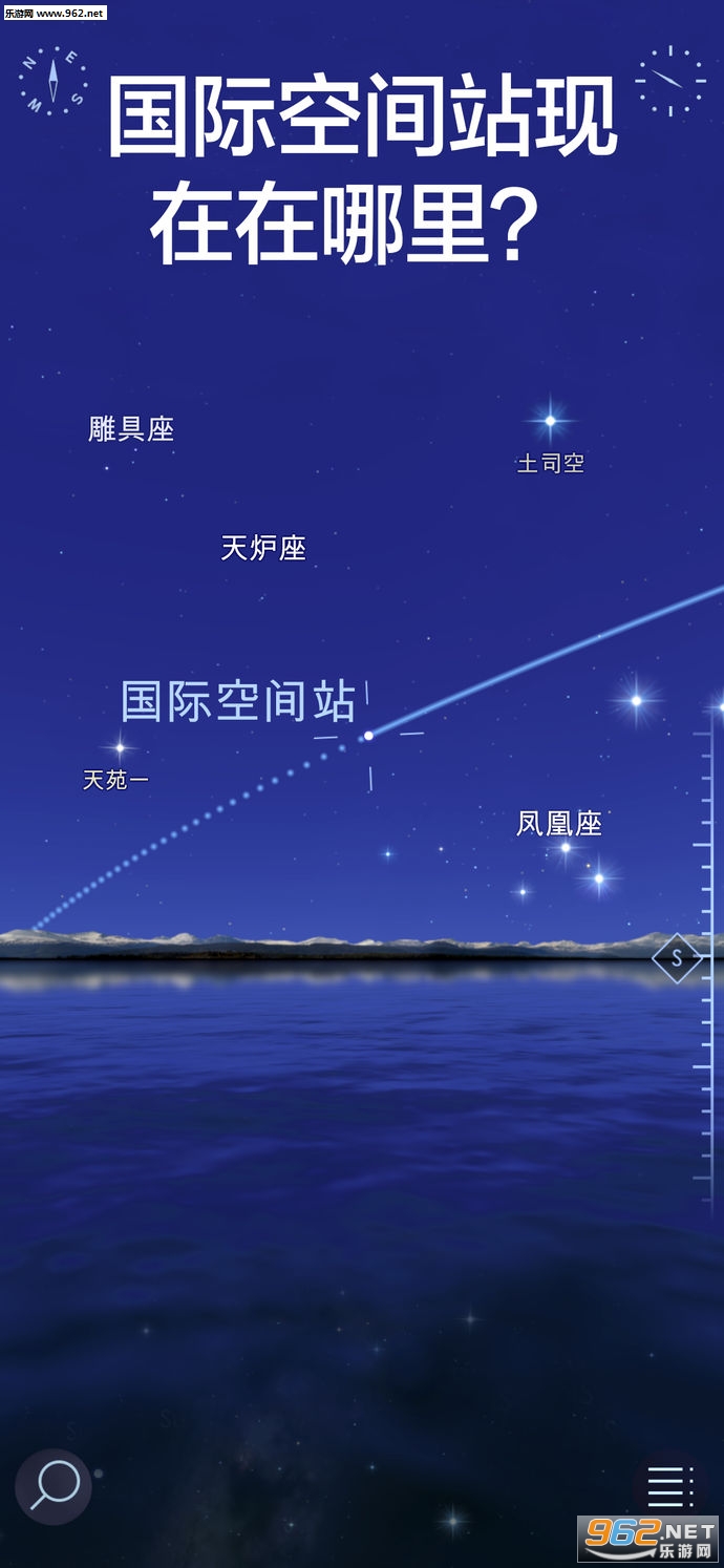 Star Walk 2(�ǿ�����2��׿��)��ͼ0