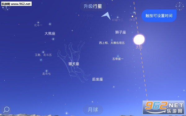 �ǿ�����2 (Star Walk 2)��ͼ0