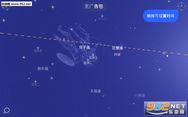 �ǿ�����2 (Star Walk 2)��ͼ2