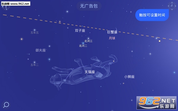 �ǿ�����2 (Star Walk 2)��ͼ3