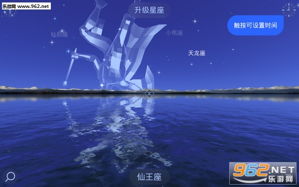 �ǿ�����2 (Star Walk 2)��ͼ4