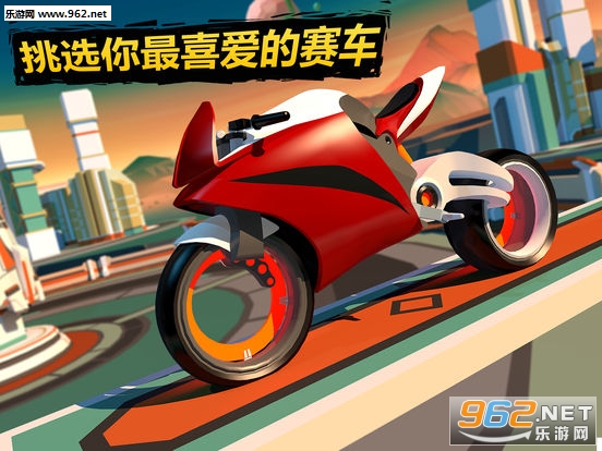Gravity Rider最新版截图0