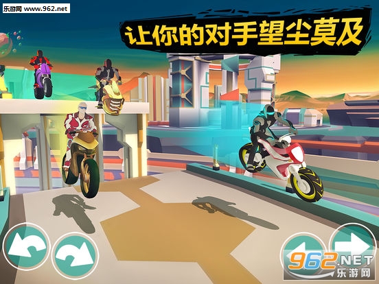 Gravity Rider最新版截图1