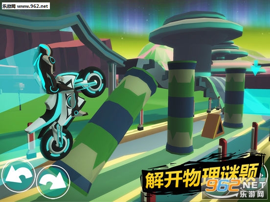Gravity Rider最新版截图2