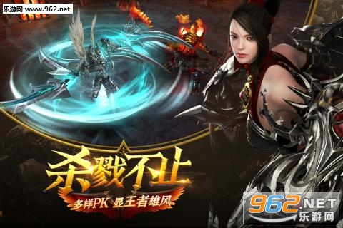 暗黑无尽之剑安卓版截图2