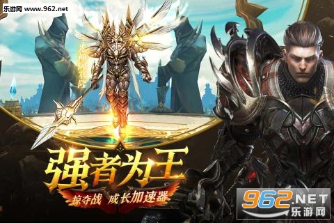 暗黑无尽之剑安卓版截图1