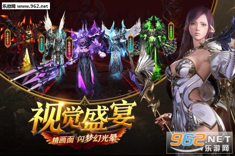 暗黑无尽之剑安卓版截图4