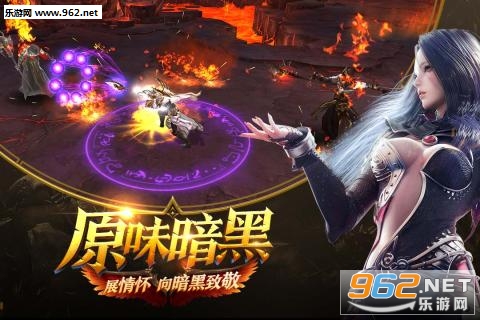 暗黑无尽之剑安卓版截图3