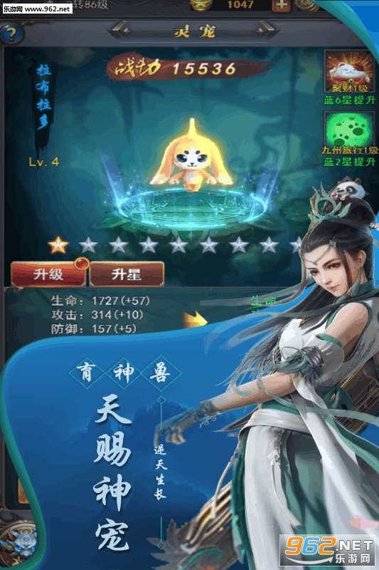 大家一起上九游版截图1