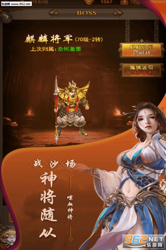 大家一起上九游版截图3