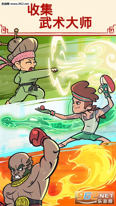 Kung Fu Clicker(����ʥ�����°�)��ͼ2