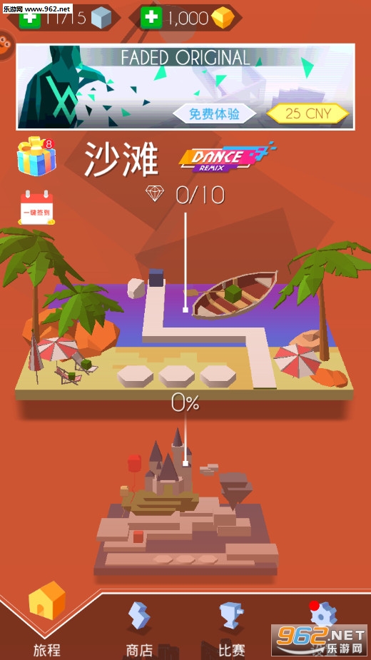 ����������°�׿���ͼ1