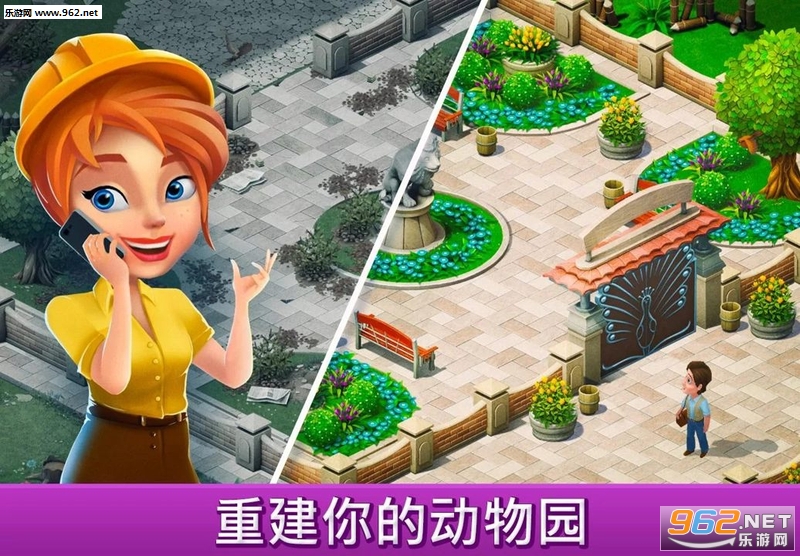 Family Zoo(������Ķ����԰1.4.2��׿��)��ͼ0