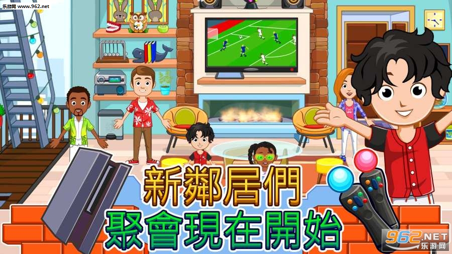 我的小镇家园My City Home安卓版截图0
