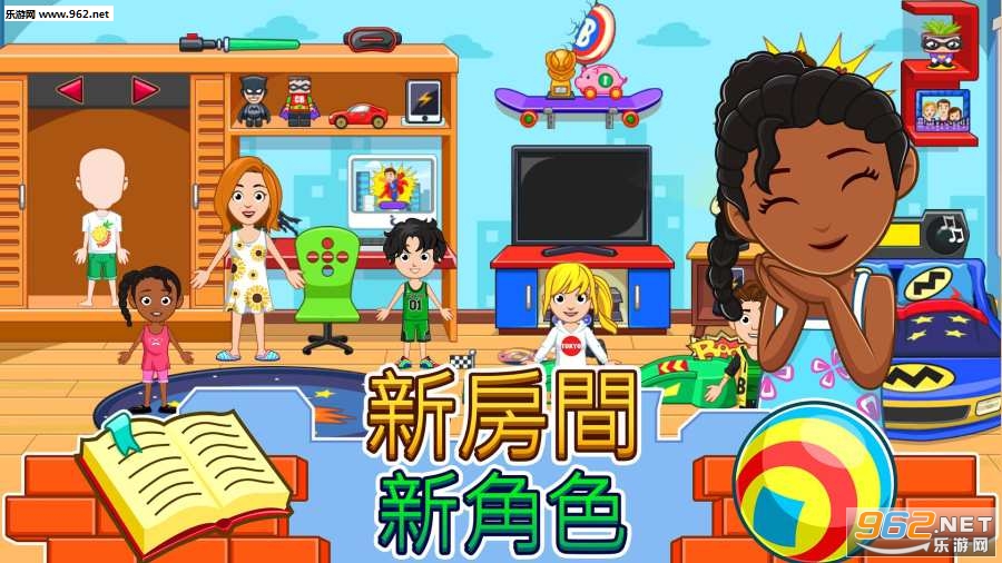 我的小镇家园My City Home安卓版截图2