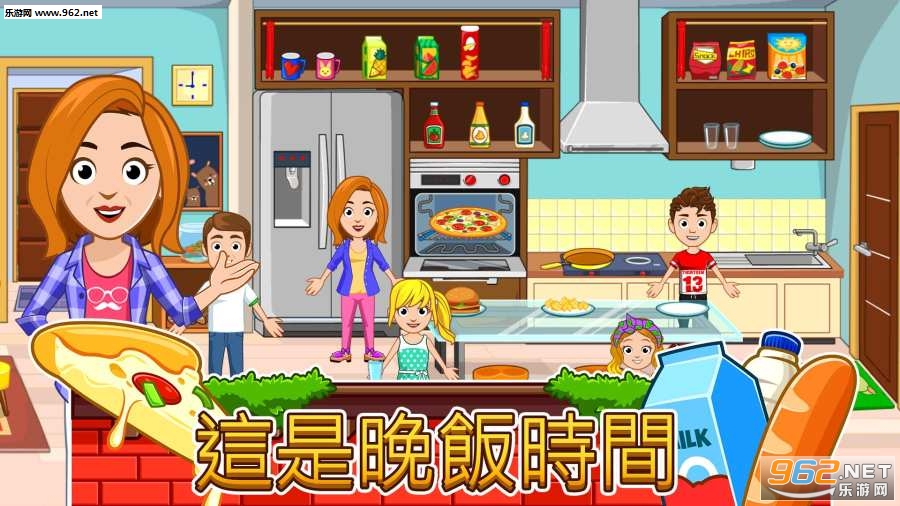 我的小镇家园My City Home安卓版截图3