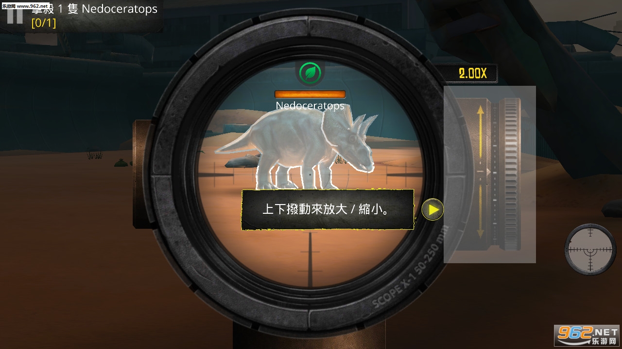 Best Sniper(��Ѿѻ����ְ�׿��)��ͼ1
