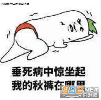 ��¶�ô�����˱������ͼ0
