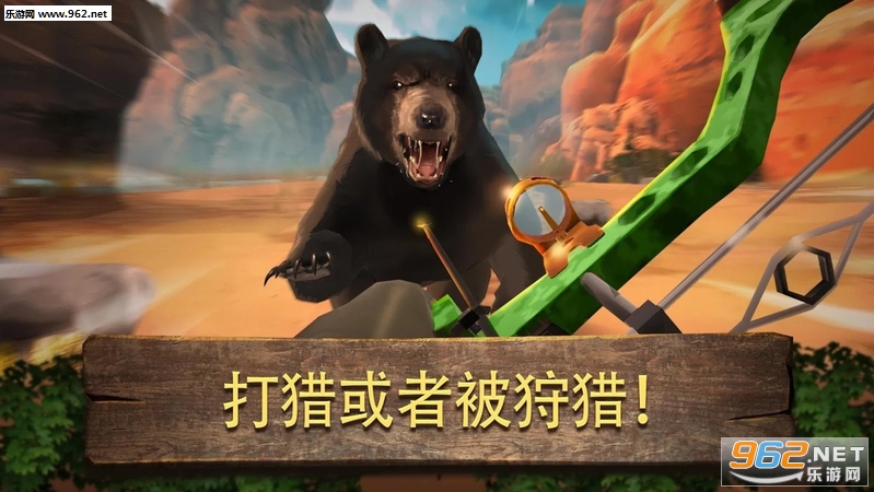 �������Ծ���Bowhunting Duel��׿���ͼ2