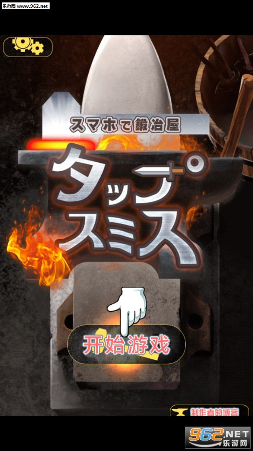 ���ֻ��Ͽ������̰�׿��v1.6.1��ͼ0