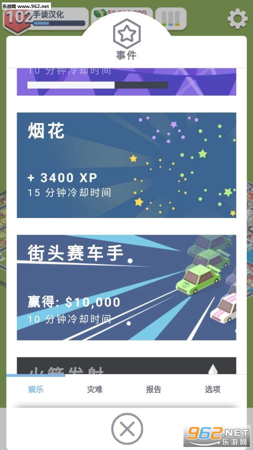 ���н�����Pocket City���°桾��̸������v1.1.126��ͼ0