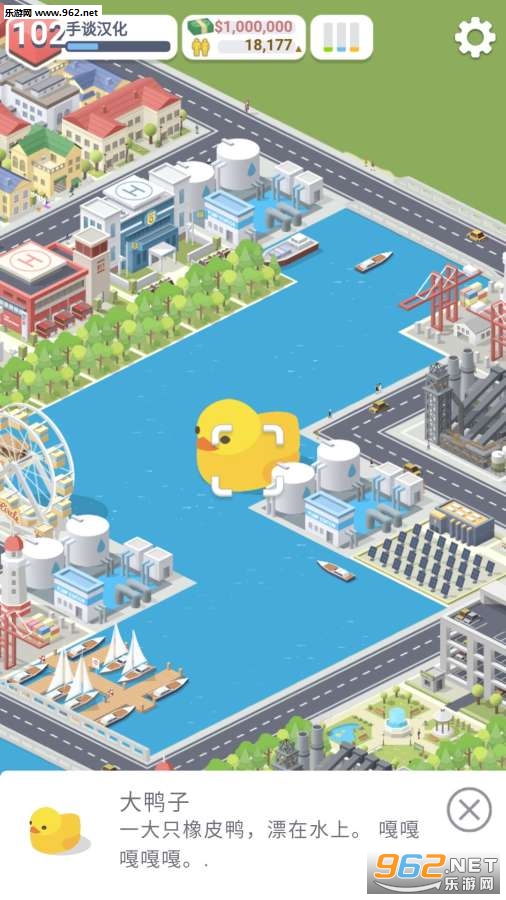 ���н�����Pocket City���°桾��̸������v1.1.126��ͼ3