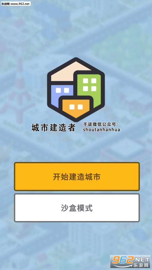 ���н�����Pocket City���°桾��̸������v1.1.126��ͼ2