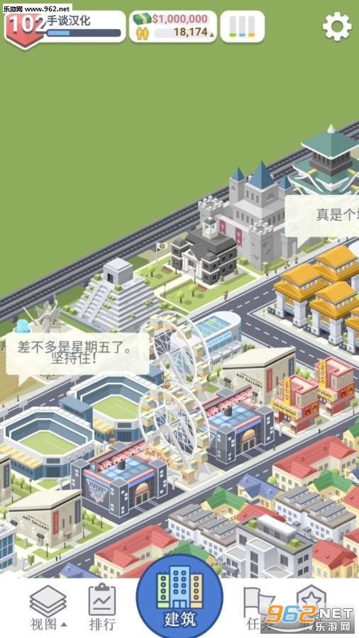 ���н�����Pocket City���°桾��̸������v1.1.126��ͼ4
