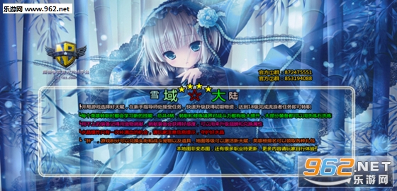 ѩ���½1.0.2��ʽ�� ������/���������ͼ0
