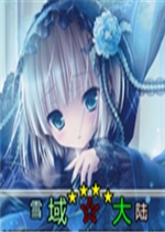 ѩ���½1.0.2��ʽ�� ������/��������
