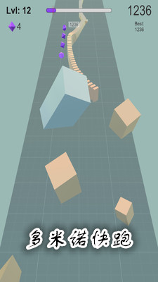 多米诺快跑Domino Rush游戏 多米诺快跑Domino Rush游戏