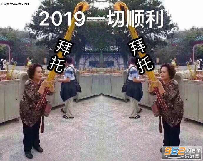 2019����Һ�һ������ͼƬ