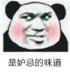 �Ƕʼɵ�ζ�������ͼƬ