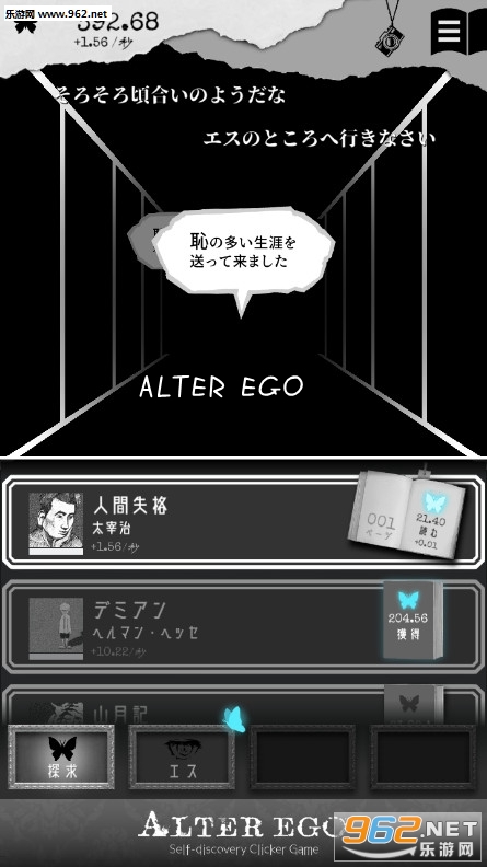 ALTER EGO�ֻ���