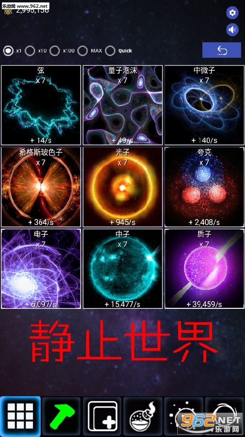 ��ֹ�������°�