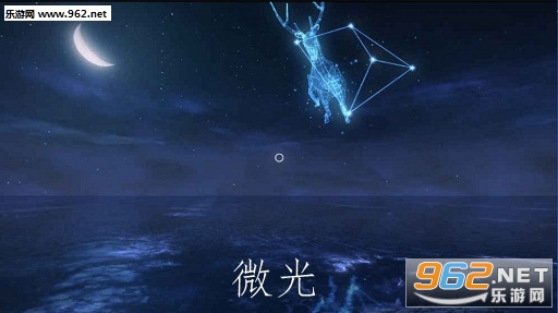 VR微光游戏 VR微光游戏