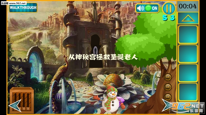 从神秘宫拯救圣诞老人游戏 从神秘宫拯救圣诞老人游戏