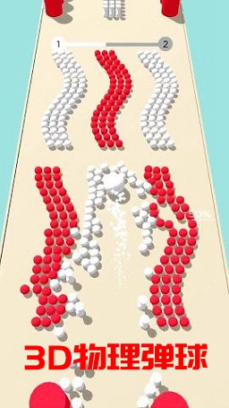 3D����������Ϸ(Color Bump)