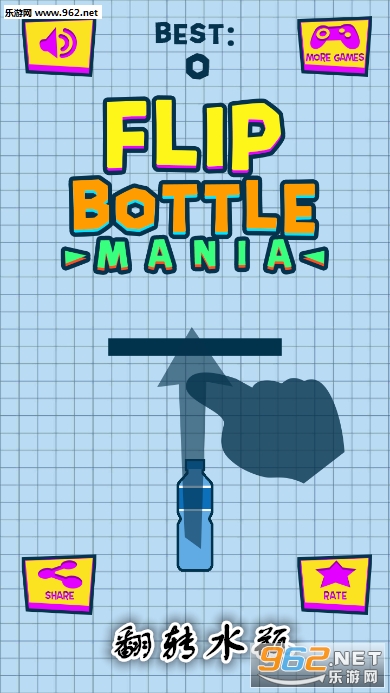 ��תˮƿflip bottle����
