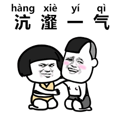 ��Ƨ�ָ�ʴ�ƴ�������