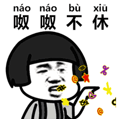 ��Ƨ�ָ�ʴ�ƴ�������