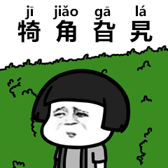��Ƨ�ָ�ʴ�ƴ�������
