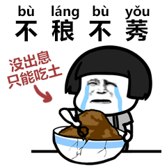 ��Ƨ�ָ�ʴ�ƴ�������