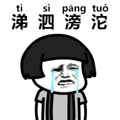 ��Ƨ�ָ�ʴ�ƴ�������