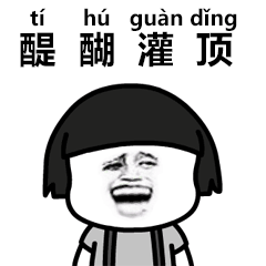 ��Ƨ�ָ�ʴ�ƴ�������