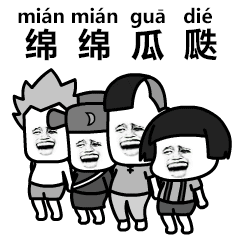 ��Ƨ�ָ�ʴ�ƴ�������