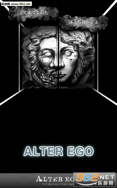 ALTER EGO安卓版 ALTER EGO安卓版