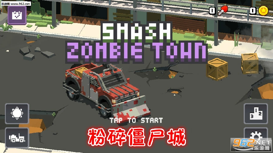 粉碎僵尸城安卓版 粉碎僵尸城安卓版