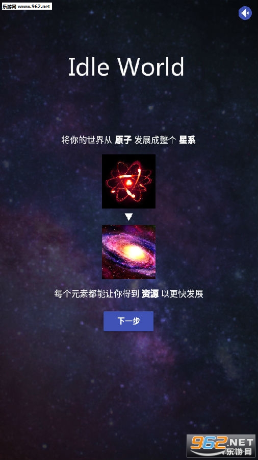 Idle World��׿��(��ֹ����)