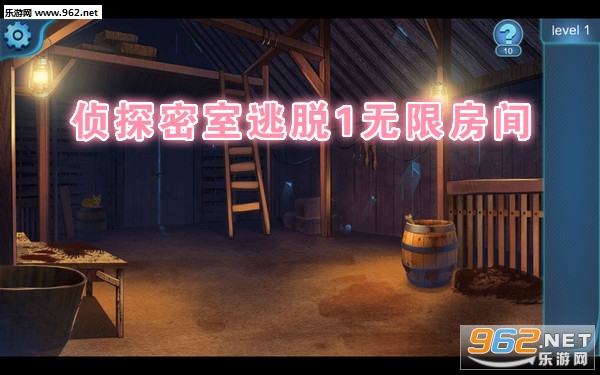 侦探密室逃脱1无限房间中文版 侦探密室逃脱1无限房间中文版